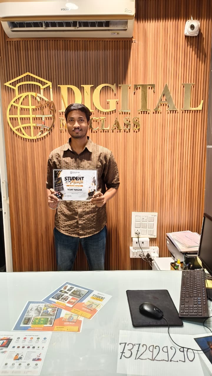 Life at Digital MyClass 27