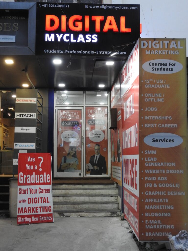 digital-myclass